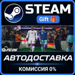 EA SPORTS FC™ 26 - The World's Game Edition Steam Gift СТИМ ГИФТ ПК АВТОДОСТАВКА