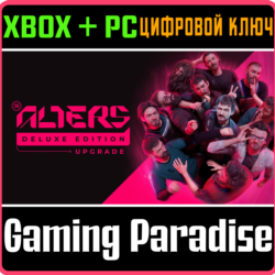 THE ALTERS: DELUXE EDITION UPGRADE XBOX   PC (WIN) КЛЮЧ