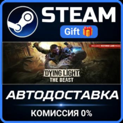 Dying Light: The Beast Deluxe Edition Steam Gift СТИМ ГИФТ ПК АВТОДОСТАВКА ПОДАРОК