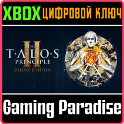 THE TALOS PRINCIPLE 2: DELUXE EDITION XBOX SERIES S|X К
