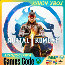 ✅MORTAL KOMBAT 1 ✅XBOX 🔑КЛЮЧ🔑