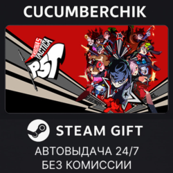 Persona 5 Tactica - Digital Deluxe Edition✅STEAM GIFT AUTO✅RU МИР