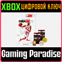 КОМПЛЕКТ NBA 2K21 DIGITAL BUNDLE XBOX КЛЮЧ/КОД
