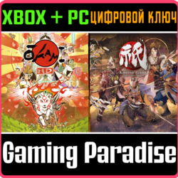 OKAMI   KUNITSU-GAMI BUNDLE XBOX КЛЮЧ/КОД