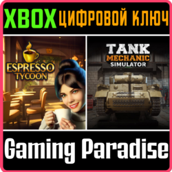 ESPRESSO TYCOON & TANK MECHANIC SIMULATOR XBOX КЛЮЧ/КОД