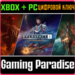 EVERSPACE™ 2: GALACTIC EDITION XBOX SERIES S|X   PC (WI