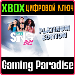 LET'S SING 2022 PLATINUM EDITION XBOX КЛЮЧ/КОД