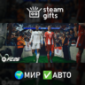 EA SPORTS FC 26 МИР АВТО