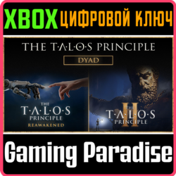 THE TALOS PRINCIPLE DYAD BUNDLE XBOX SERIES S|X КЛЮЧ/КО