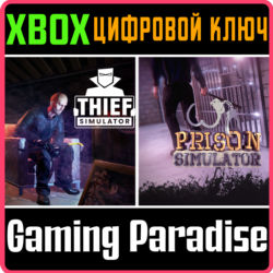 THIEF SIMULATOR & PRISON SIMULATOR XBOX КЛЮЧ/КОД