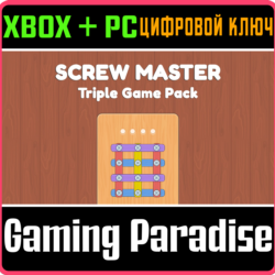 SCREW MASTER: TRIPLE GAME PACK XBOX   PC (WIN) КЛЮЧ/КОД