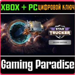 STAR TRUCKER - DELUXE BUNDLE XBOX SERIES S|X   PC (WIN)
