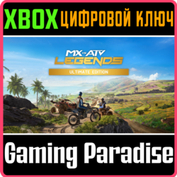 MX VS ATV LEGENDS - 2025 ULTIMATE EDITION XBOX КЛЮЧ/КОД