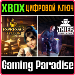 ESPRESSO TYCOON & THIEF SIMULATOR XBOX КЛЮЧ/КОД