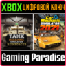 CAR MECHANIC SIMULATOR 2021 & TANK MECHANIC SIMULATOR X
