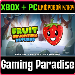FRUIT ADVENTURE RETURNS PACK XBOX   PC (WIN) КЛЮЧ/КОД
