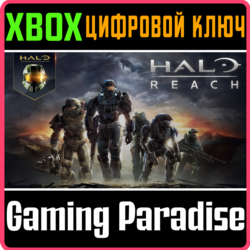 HALO - REACH XBOX КЛЮЧ/КОД