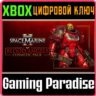 WARHAMMER 40,000: SPACE MARINE 2 - BLOOD ANGELS COSMETI
