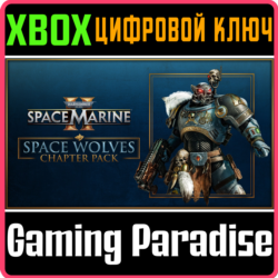 WARHAMMER 40,000: SPACE MARINE 2 - SPACE WOLVES CHAPTER