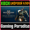 WARHAMMER 40,000: SPACE MARINE 2 - SPACE WOLVES CHAPTER