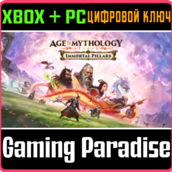 AGE OF MYTHOLOGY: RETOLD - IMMORTAL PILLARS XBOX SERIES