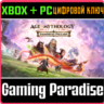 AGE OF MYTHOLOGY: RETOLD - IMMORTAL PILLARS XBOX SERIES