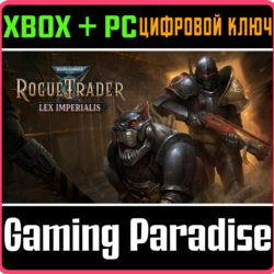 WARHAMMER 40,000: ROGUE TRADER - LEX IMPERIALIS XBOX SE