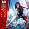 Mirrors Edge Catalyst | Русский язык