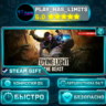 Dying Light: The Beast Deluxe *RU/BY/UA/СНГ Steam Auto