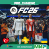 EA SPORTS FC™ 26 для PS5   • Турция/Украина
