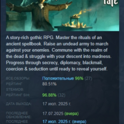 The Necromancer's Tale АВТОДОСТАВКА STEAM GLOBAL МГНОВЕННО ЛИЦЕНЗИЯ