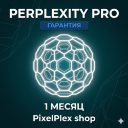 Perplexity AI Pro | АККАУНТ | ГАРАНТИЯ 1 МЕСЯЦ