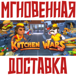 Kitchen Wars ⚡Steam РФ Мир Key⭐   🎁 Бонус