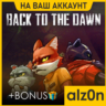 Back to the Dawn   450 игр ПК НА ВАШ АККАУНТ