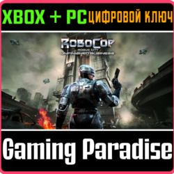ROBOCOP: ROGUE CITY - UNFINISHED BUSINESS XBOX SERIES S