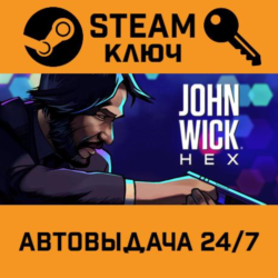 🔑John Wick Hex. STEAM-ключ (Global)