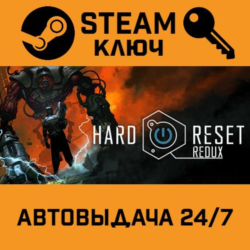 🔑Hard Reset Redux. STEAM-ключ (Global)