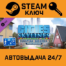 Cities: Skylines Content Creator Packan Suburbia