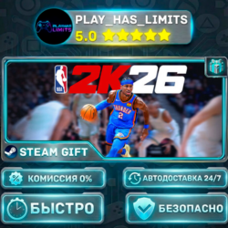 🎁NBA 2K26*UA/KZ/СНГ/TR/AR Steam Auto