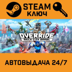 🔑Override: Mech City Brawl. STEAM-ключ (Global)