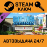 Cities: Skylines - Content Creator Pack: Modern Japan
