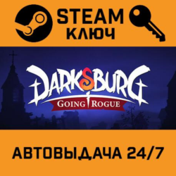 🔑Darksburg. STEAM-ключ (Global)