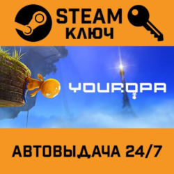 🔑Youropa. STEAM-ключ (Global)