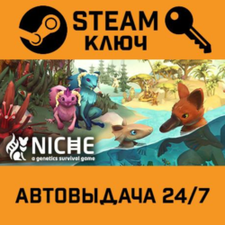 🔑Niche - a genetics survival game. STEAM-ключ (Global)