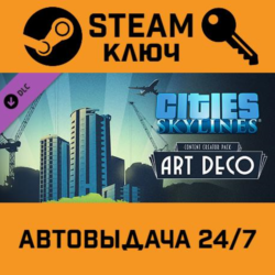 Cities: Skylines - Content Creator Pack: Art Deco