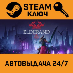 🔑Elderand. STEAM-ключ (Global)