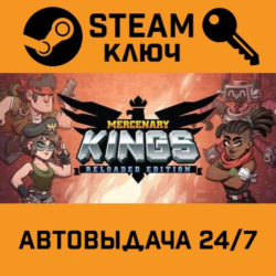 🔑Mercenary Kings: Reloaded Edition. STEAM-ключ (Global