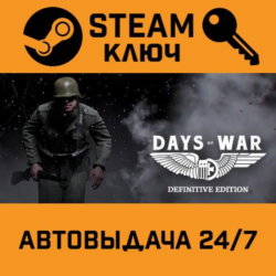 🔑Days of War Definitive Edition. STEAM-ключ (Global)