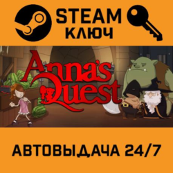 🔑Anna's Quest. STEAM-ключ (Global)