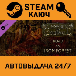 🔑Legends of Eisenwald: Road to Iron Forest. STEAM-ключ